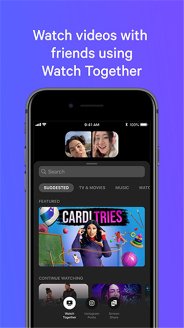 messenger安卓版截图4