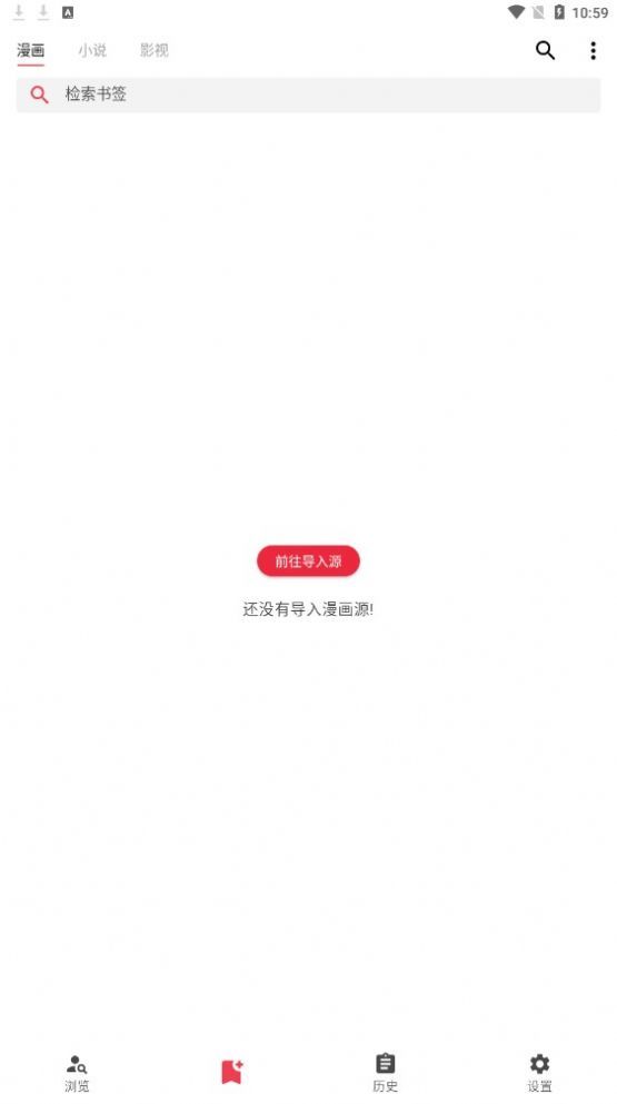 你搜app截图2