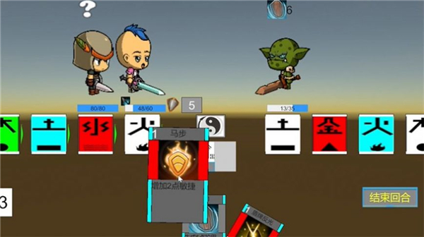 灵山有妖怪截图1