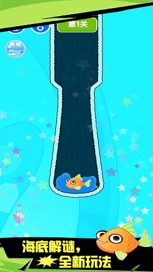 滑水王中王截图2