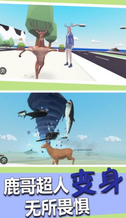 沙盒模拟城市战争2手机版下载安卓版