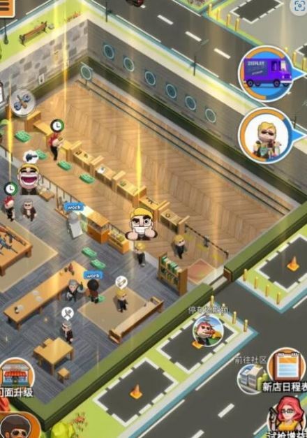 大哥开枪店手机版