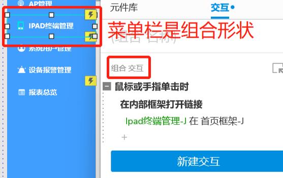 axuer内联框架外联有用但内联无效