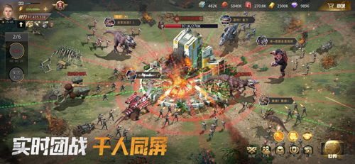 巨兽战场手游截图2