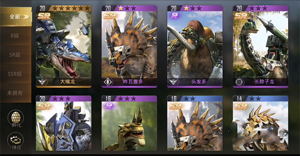 巨兽战场无限钻石正版