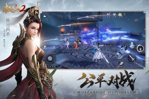 极无双2正版无限英雄版