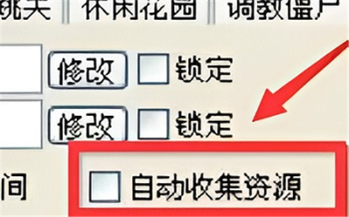 植物大战僵尸1完整汉化版
