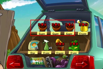 植物大战僵尸1经典怀旧版