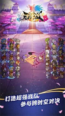 合战截图2