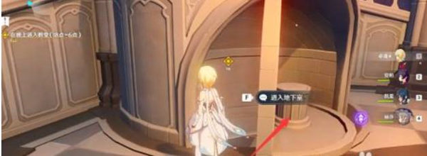 原神温迪的新计划完成攻略