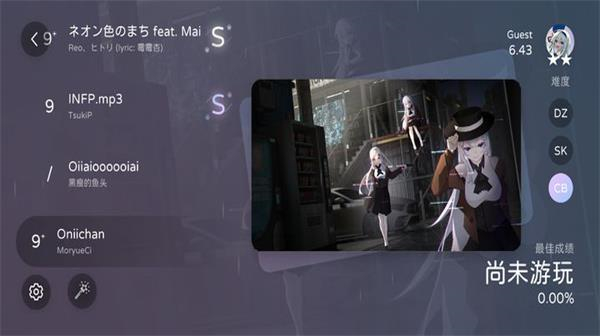 Milthm手机版截图5