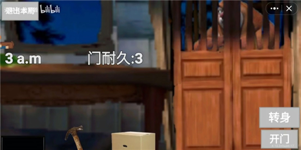 熊出没的五夜后宫正式版