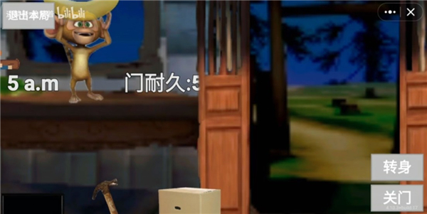 熊出没的五夜后宫正式版