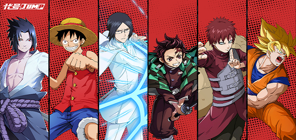 漫画群星大集结代号jump截图2