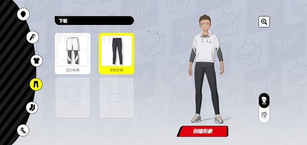 漫画群星大集结代号jump