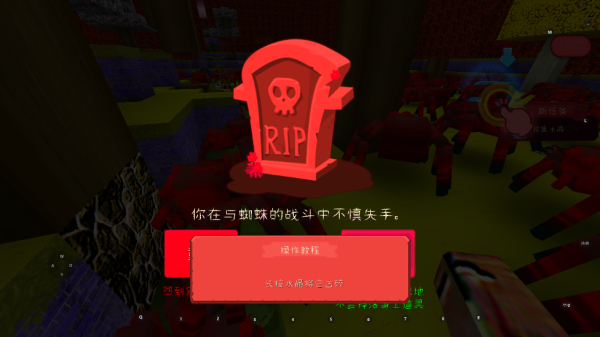 迷你世界ZM版截图1