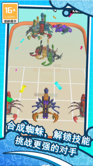 和平蜘蛛勇者截图2