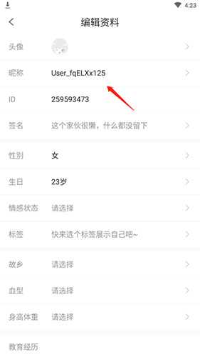 爱优漫内购免费版