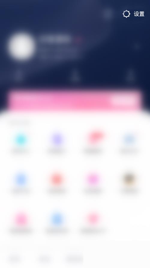 美图秀秀网格线关闭教程