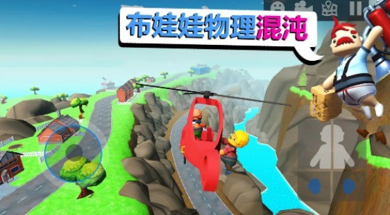 我送快递贼溜截图1