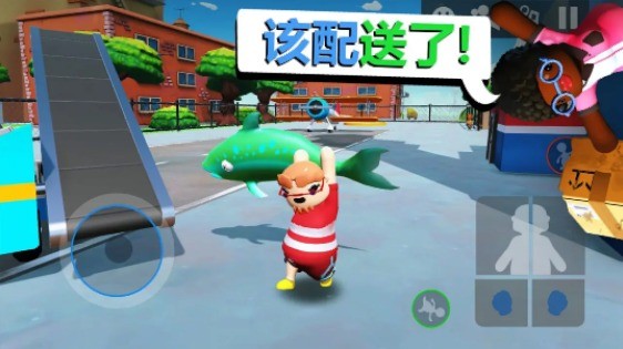 我送快递贼溜截图2