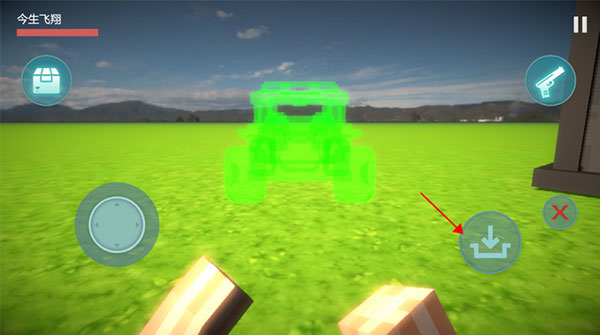 盖瑞模组体素世界