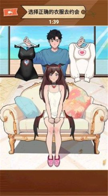 女生穿衣打扮截图1