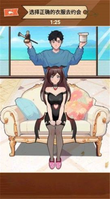 女生穿衣打扮截图2