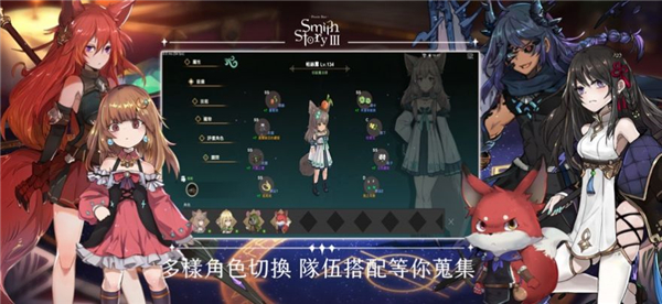 工匠物语3截图1