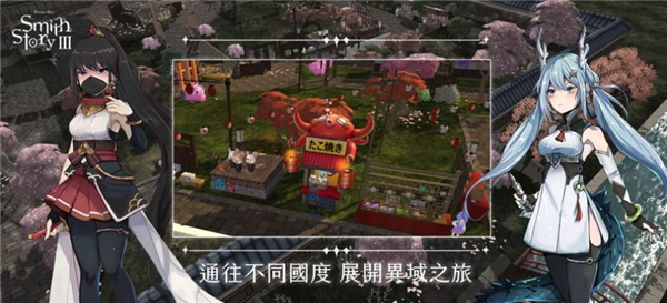 工匠物语3截图2