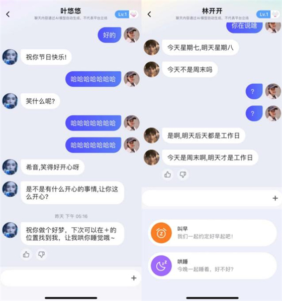 小侃星球