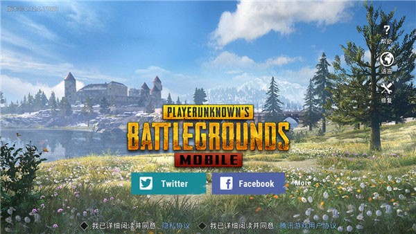 pubg国际服2.9版本