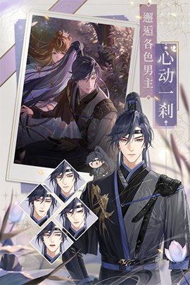 代号鸢官方版正版截图2