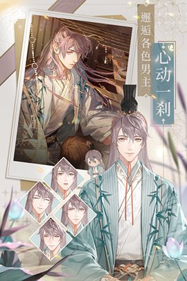 代号鸢官方版正版截图1