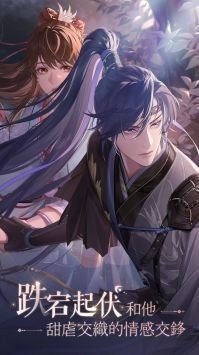 代号鸢官方版正版