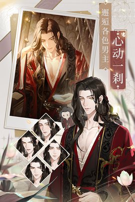 代号鸢官方版正版截图3