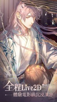 代号鸢官方版正版