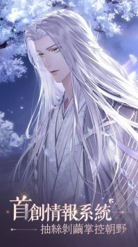 代号鸢官方版正版