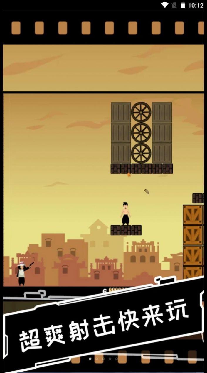 荒野小射手截图1
