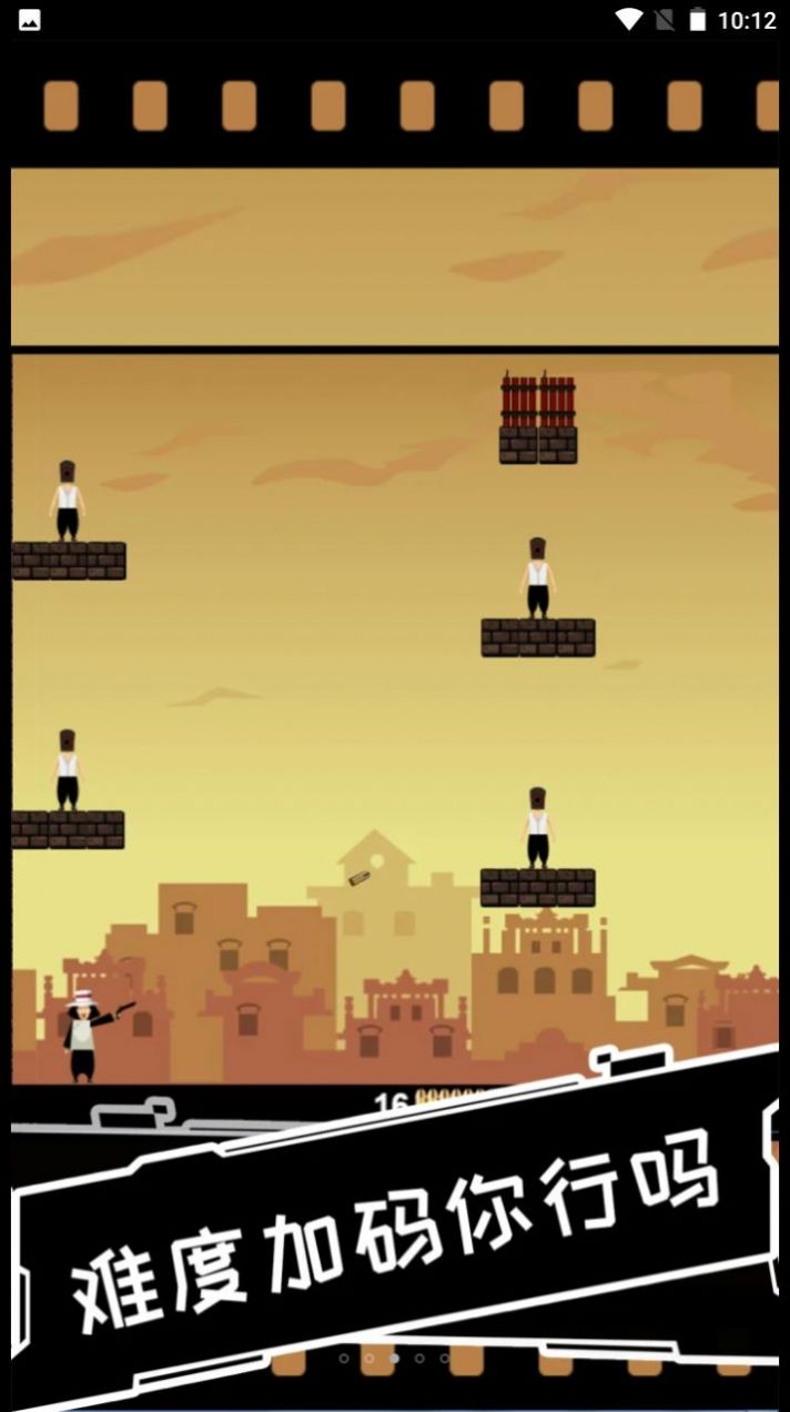 荒野小射手截图2