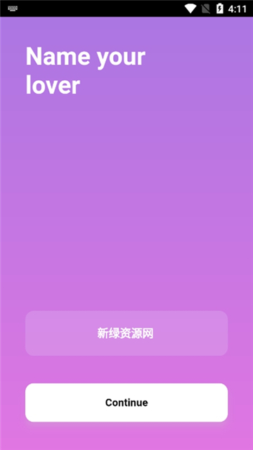 人工智能女友app截图2