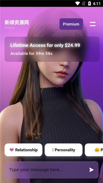 人工智能女友app截图4