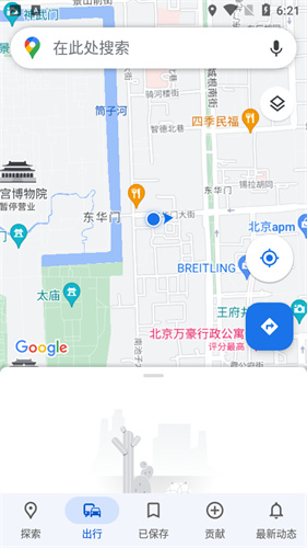 华为google三件套