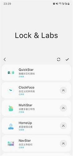 samhelper平板比例无黑边