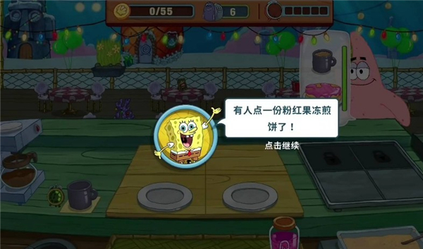 海绵宝宝大闹蟹堡王