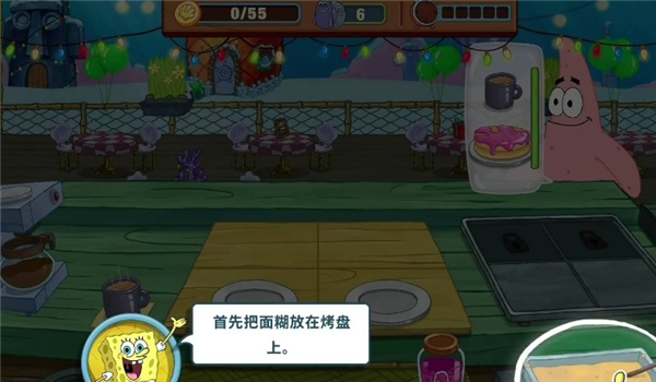 海绵宝宝大闹蟹堡王