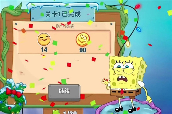 海绵宝宝大闹蟹堡王