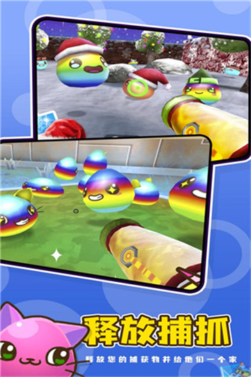 史莱姆牧场2截图5