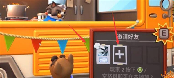 胡闹厨房手机版