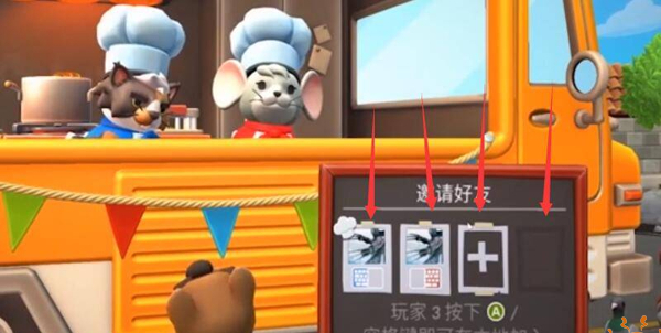 胡闹厨房手机版